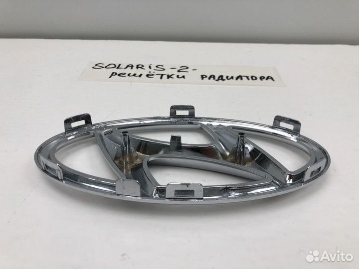 Эмблема Hyundai Solaris 2