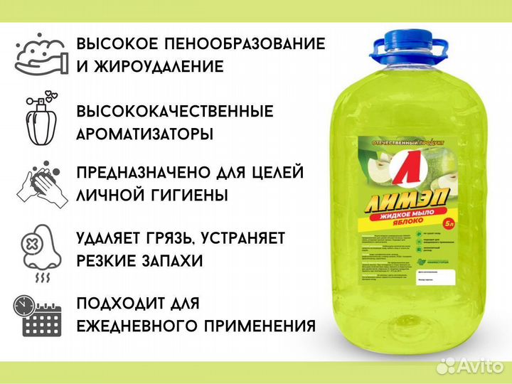 Жидкое мыло густое на производство