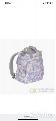 Рюкзак для мамы