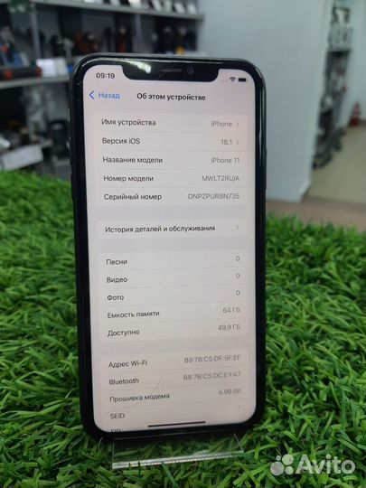 iPhone 11, 64 ГБ