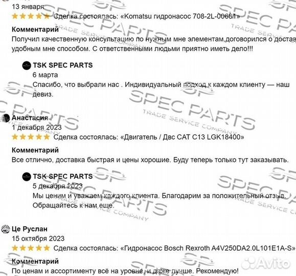 Гидронасос Komatsu 708-2H-21220