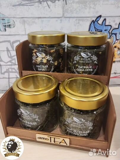 Чай подарочный набор оптом