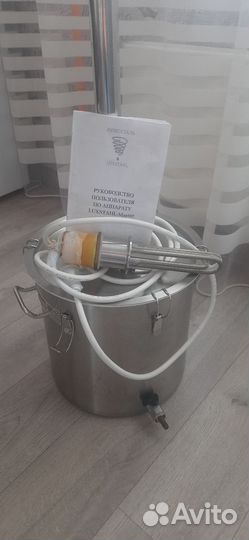 Дистиллятор самогонный аппарат бу