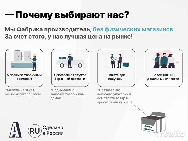 Письменный стол от производителя в наличии