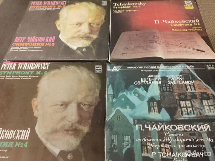 Коллекция классической музыки