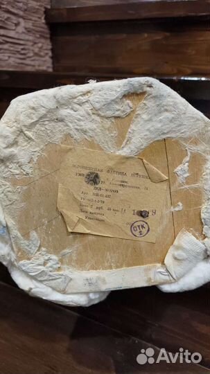 Ватный Дед Мороз СССР