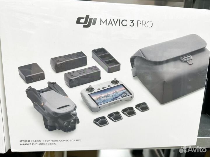 Квадрокоптер DJI Mavic 3 Fly More Combo RC PRO