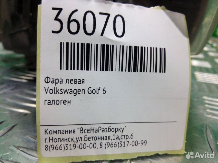Фара левая Volkswagen Golf 6