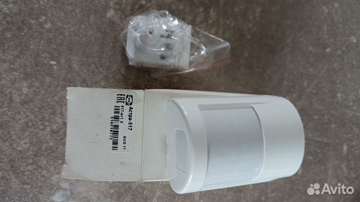 Охранно-пожарная сигнализация