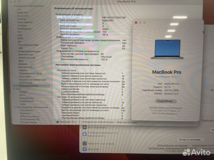 Macbook pro 14 m1pro 16 gb / 512 gb 2021г