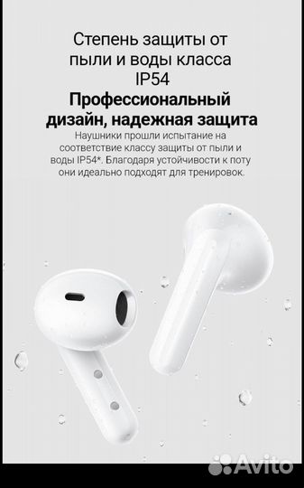 Беспроводные наушники Xiaomi Redmi Buds 4 Lite нов