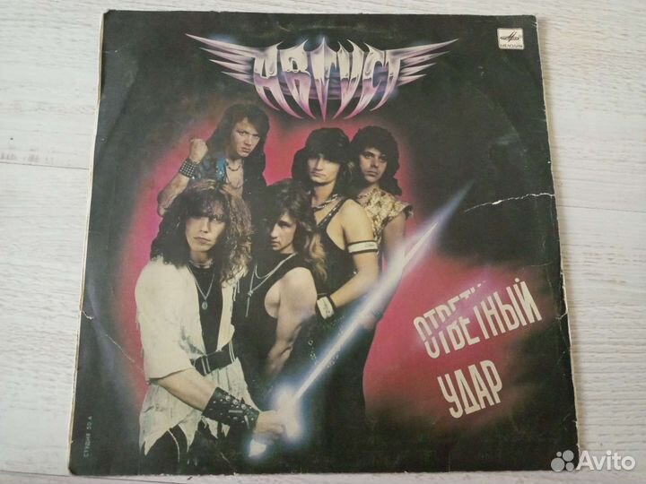 Виниловые пластинки