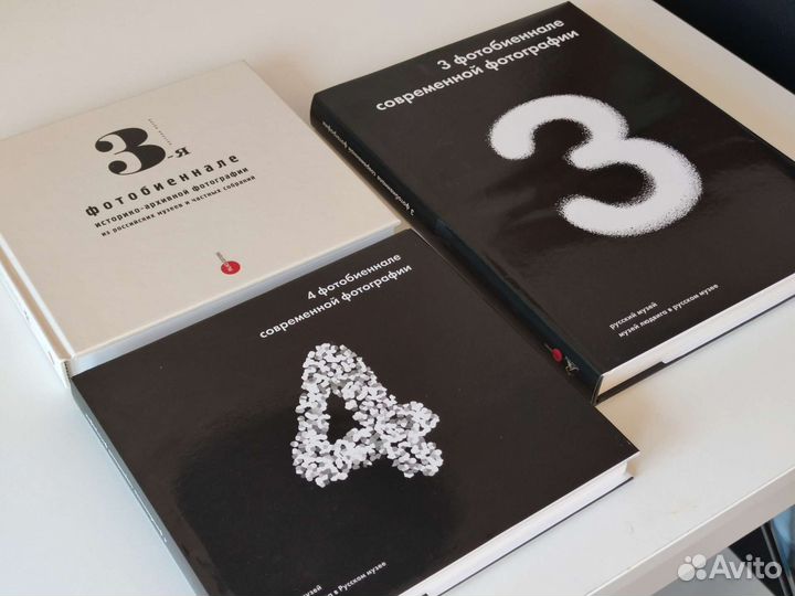 Три каталога Фотобиеннале Русского Музея