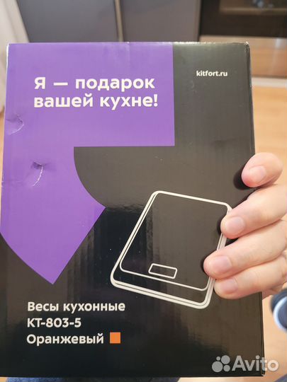 Кухонные весы Kitfort кт-803-5, оранжевые, новые