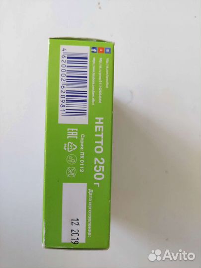 Парафин косметический