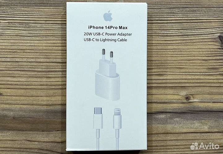 Зарядное устройство на iPhone 20w