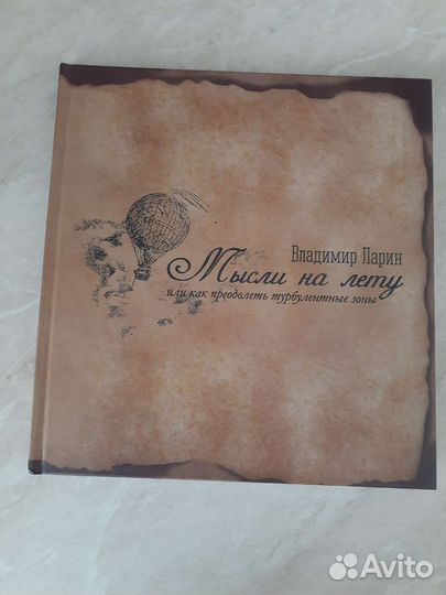 Книги разных авторов