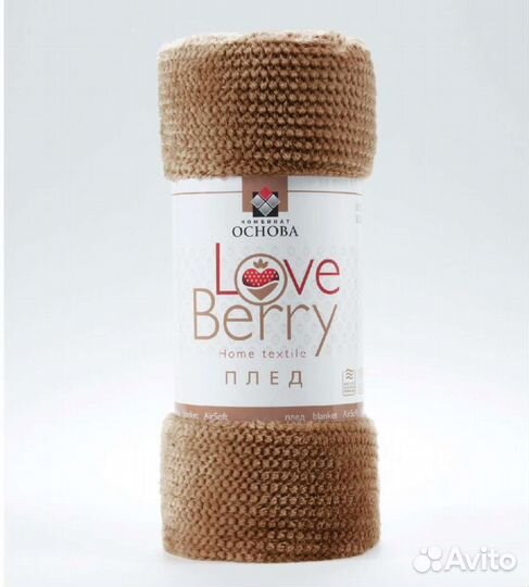 Плед покрывало 200*220 евро новое бежевое