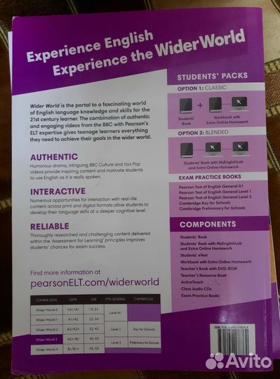 Учебник и/или рабочая тетрадь Wider World 3