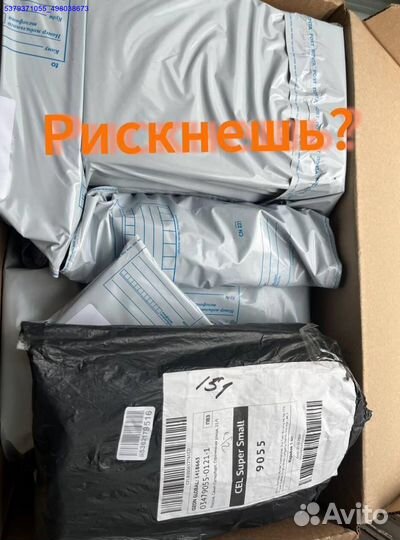 Коробка с товарами / карго/Алиэкспресс (Арт.49093)