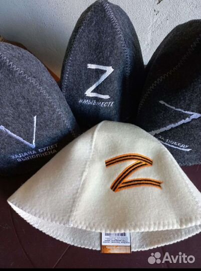 Шапка для бани с символикой Z и V