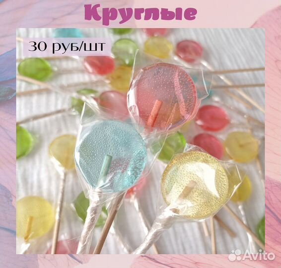 Леденцы без сахара с ксилитом для детей. Ксилитка