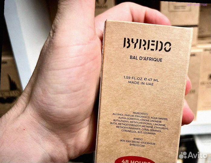 Byredo bal d afrique (Арт.84626)