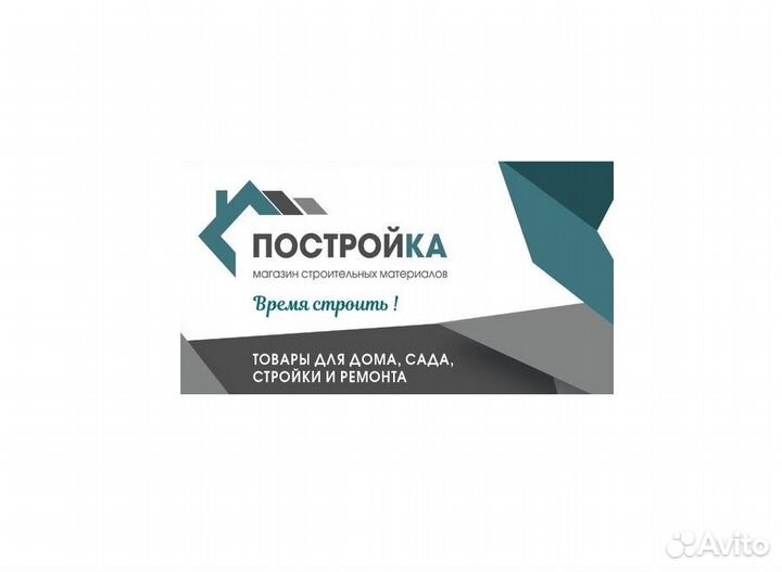 Водитель на бортовую газель