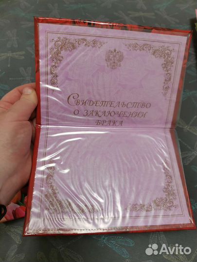 Папка для свидетельства о браке