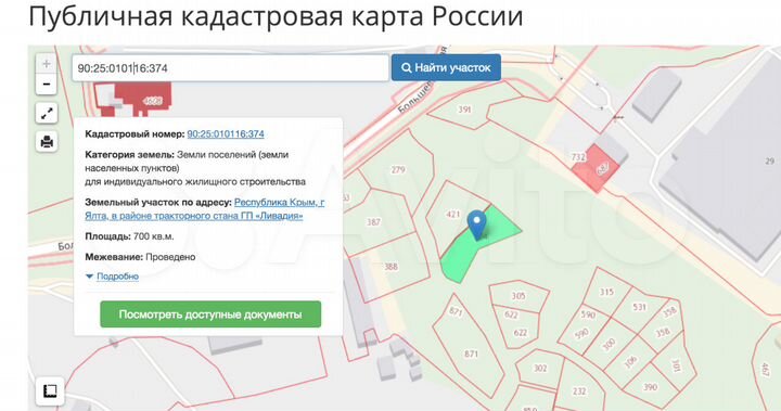 Участок 7 сот. (ИЖС)