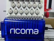 Вышивальная машина ricoma RCM-1201TC-7S