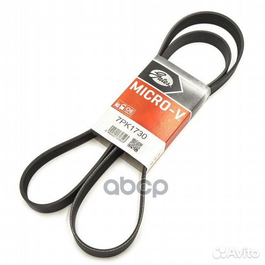 Ремень п/к 7PK1730 7PK1730 Gates
