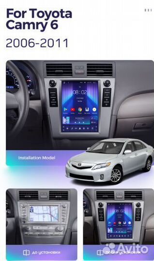 Штатная магнитола Toyota Camry 40 06-11 tpro2 3-32