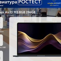 MacBook Air 15 m3 8gb 256gb Ростест