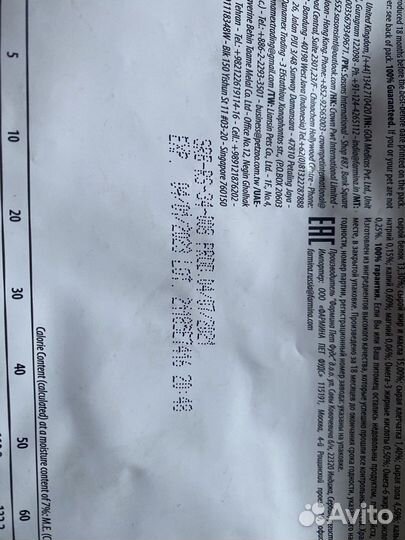 Корм vetlife renal