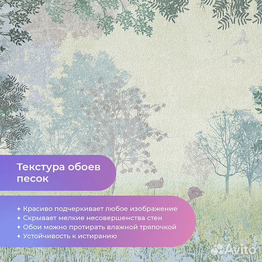 Дизайнерские фотообои 