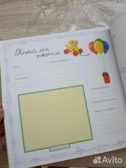 Фотоальбом для новорожденной девочки