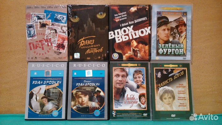 Советские и Российские фильмы на DVD. Лицензия