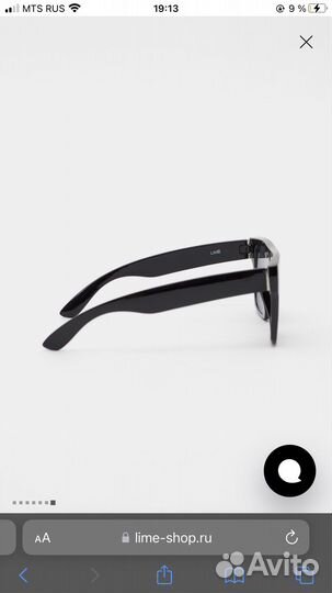 Очки lime
