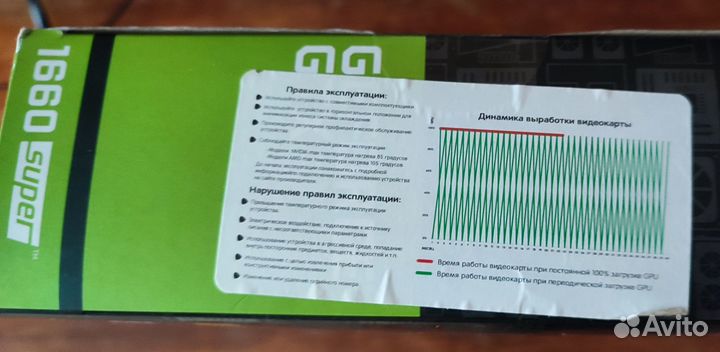 Palit GeForce GTX 1660 super GamingPro