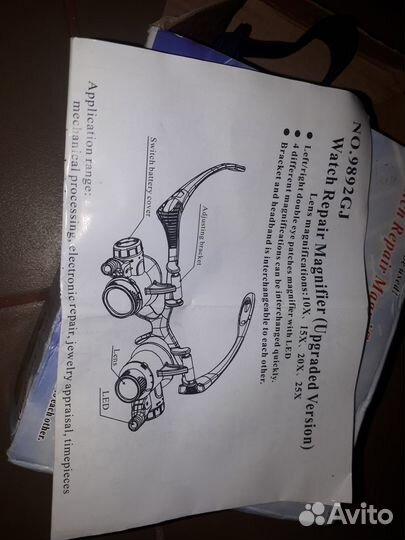 Очки для ювелирных мелких работ