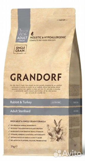 Корм для кошек grandorf