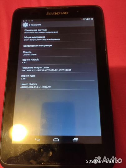 Планшет lenovo