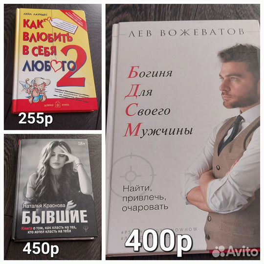Продам книги