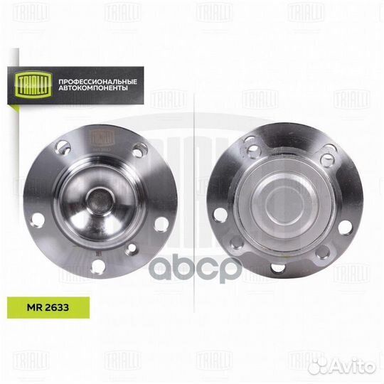 Ступица с подшипником BMW 1(F20) 11/3(F30) 11