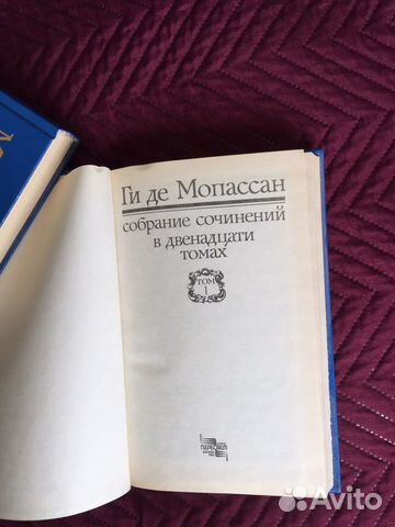 Книги зарубежная классика