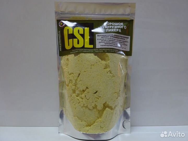 Сухой порошок CSL 500гр., м-н 