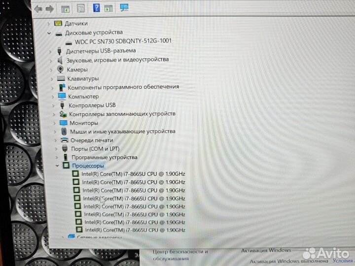 Lenovo X1 Yoga 4Th 14