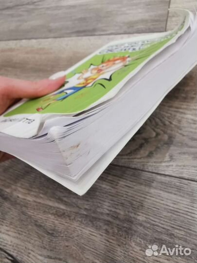 Найджел Латта Прежде чем ваш ребёнок сведёт с ума