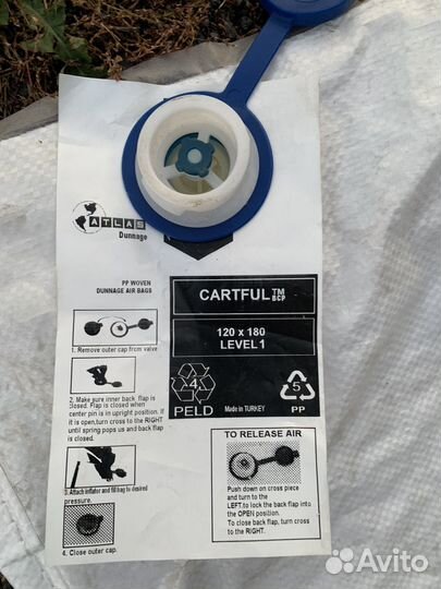 Канистра пластиковая 30 литров